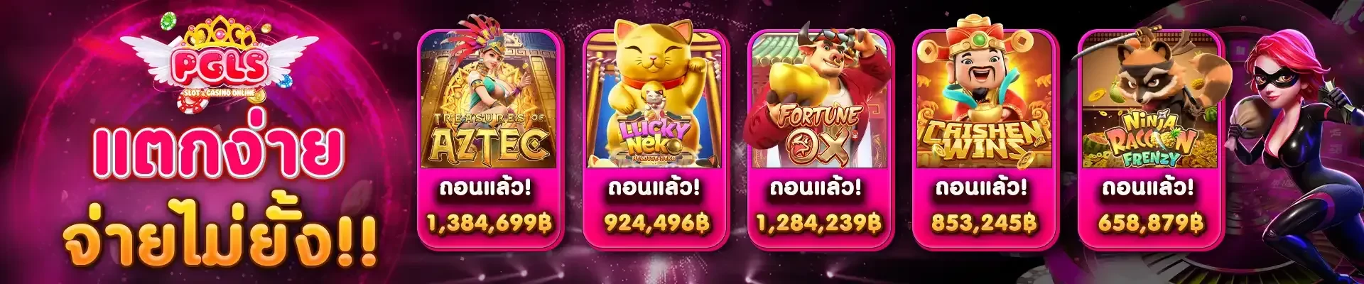 promotion1